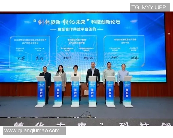 生物科技创新驱动未来医疗与环保可持续发展的多维探索与实践