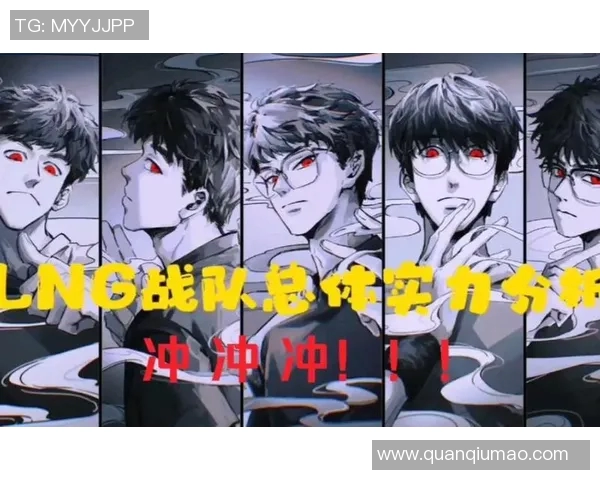 LNG战队在青年赛中的实力展现与表现分析