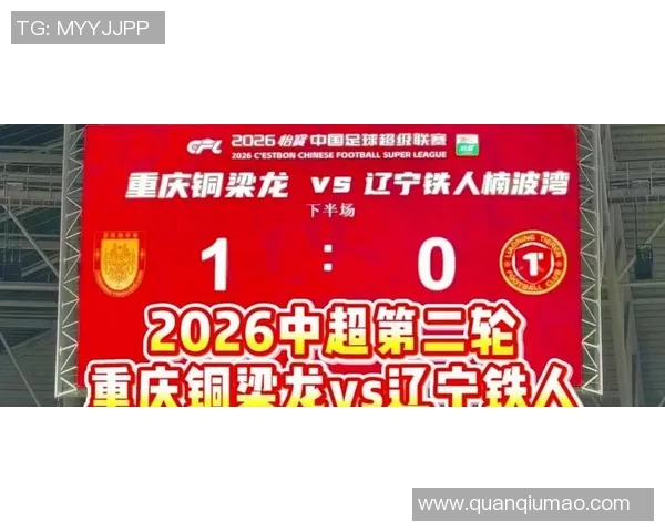 重庆排球队在钻石联赛中以80分稳居积分榜首位引发关注