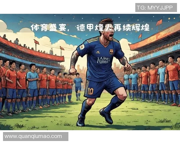 全球瞩目的足球巨星们如何在绿茵场上书写传奇人生与辉煌成就