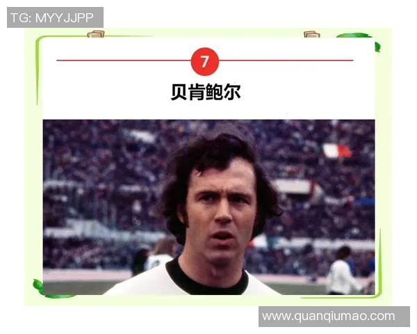 南门背后的故事揭示了哪位足球明星的传奇人生与成就